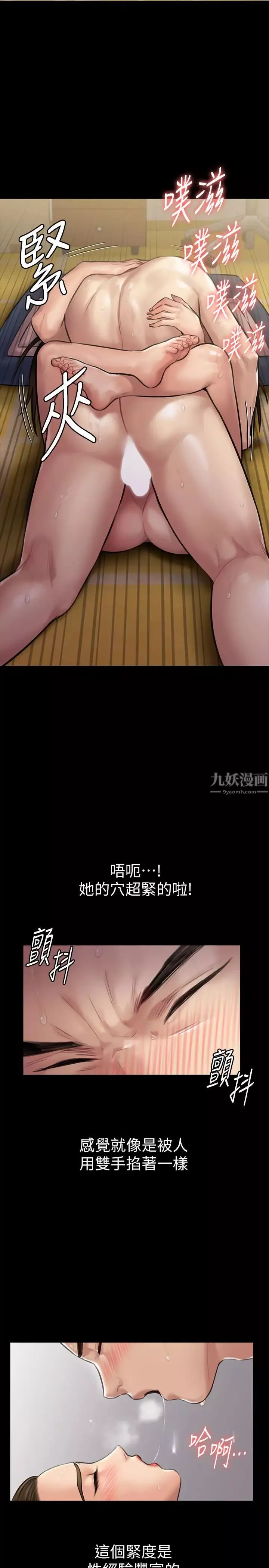 傀儡-第138话-帮儿子清湿掉的卫生纸 - 图片 15