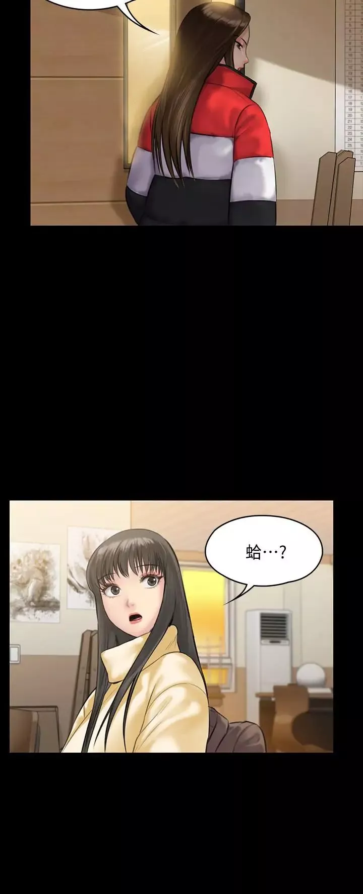 傀儡第139話-去給安俊彪上