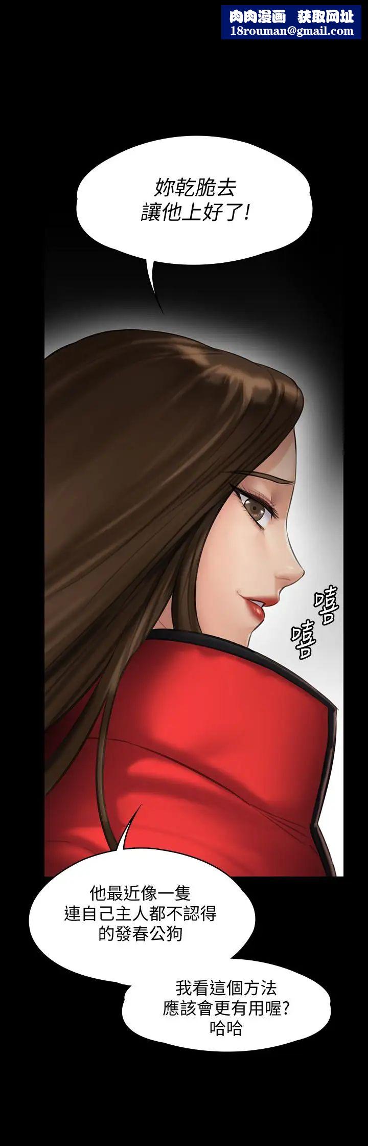 傀儡第140话-爸老人痴呆了?