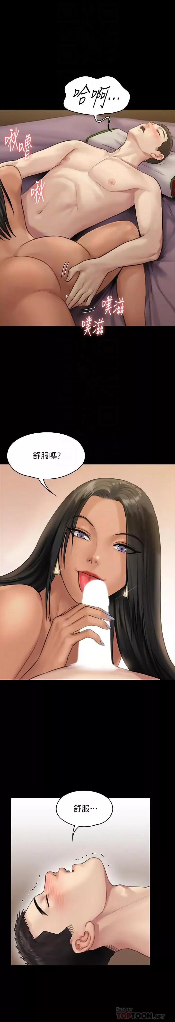 傀儡-第140话-爸老人痴呆了？ - 图片 8