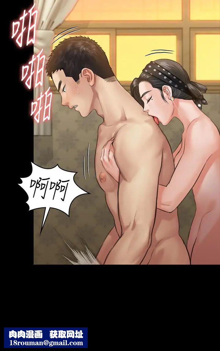 傀儡第140话-爸老人痴呆了？