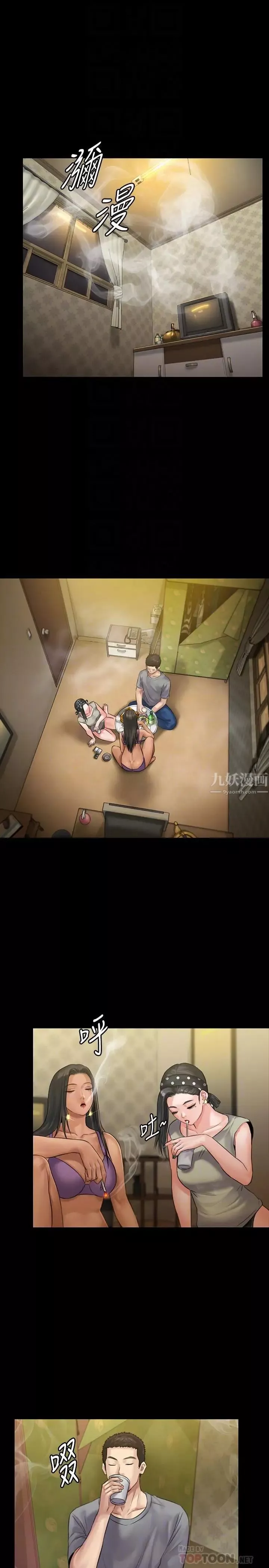傀儡第141話-進入戲劇電影係就讀的達莉