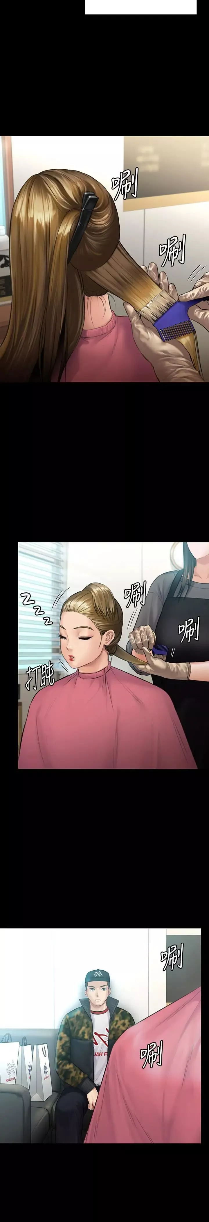 傀儡-第141话-进入戏剧电影係就读的达莉 - 图片 27