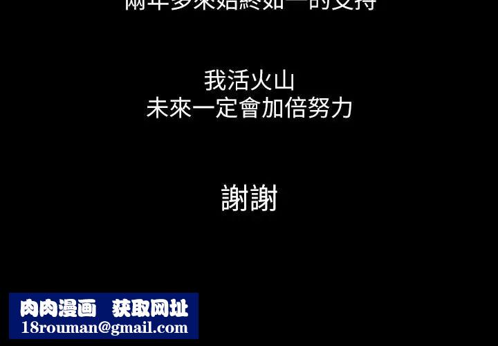 傀儡休刊一周公告