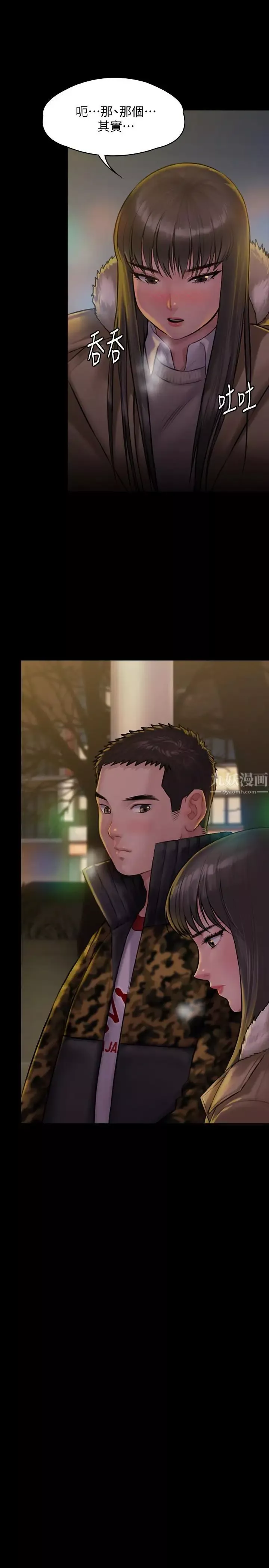 傀儡-第142话-散发雌性魅力的妈妈 - 图片 19