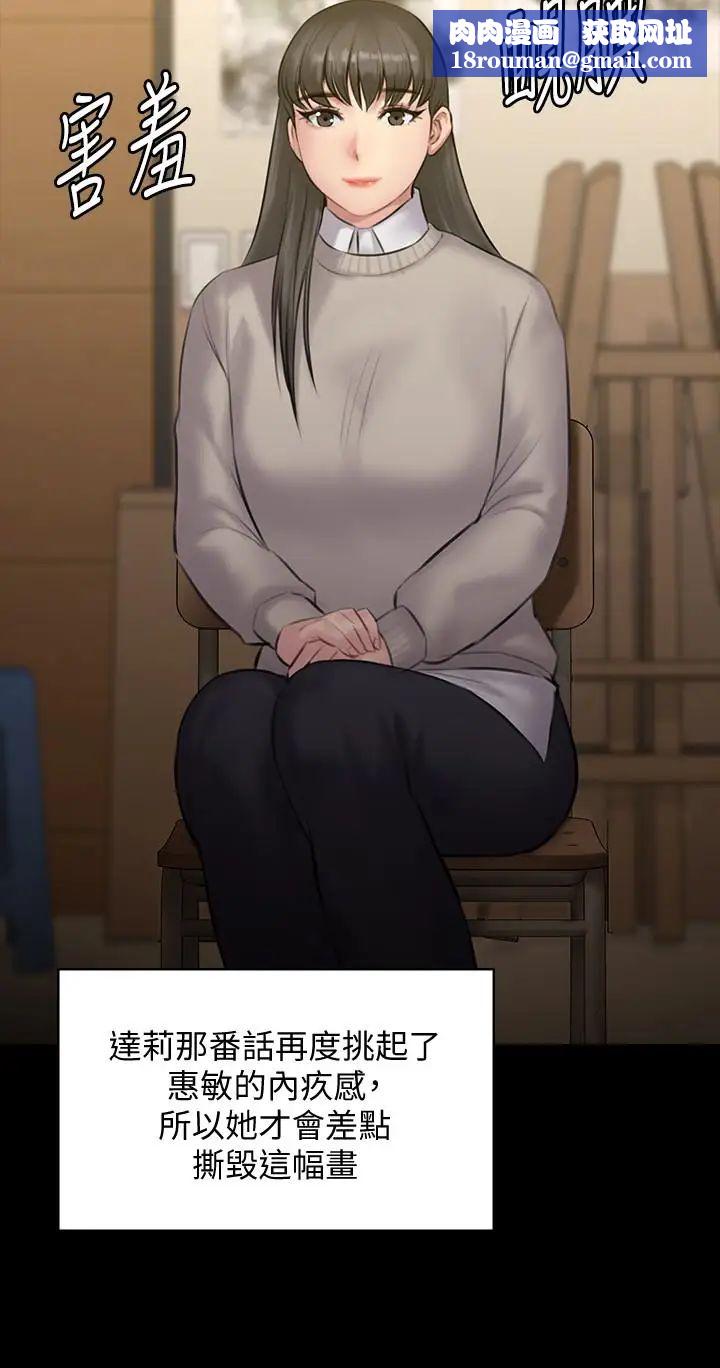 傀儡第142话-散发雌性魅力的妈妈