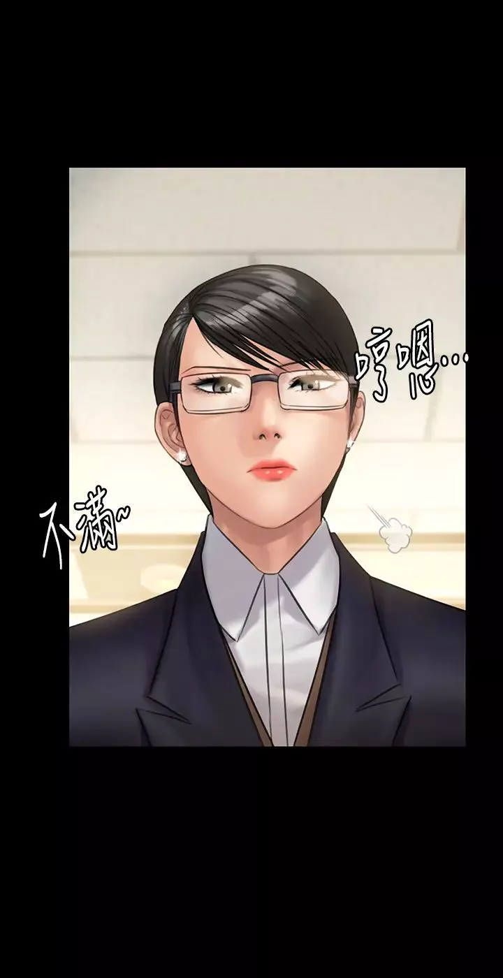 傀儡-第144话-在浴缸里调教房东女儿 - 图片 7
