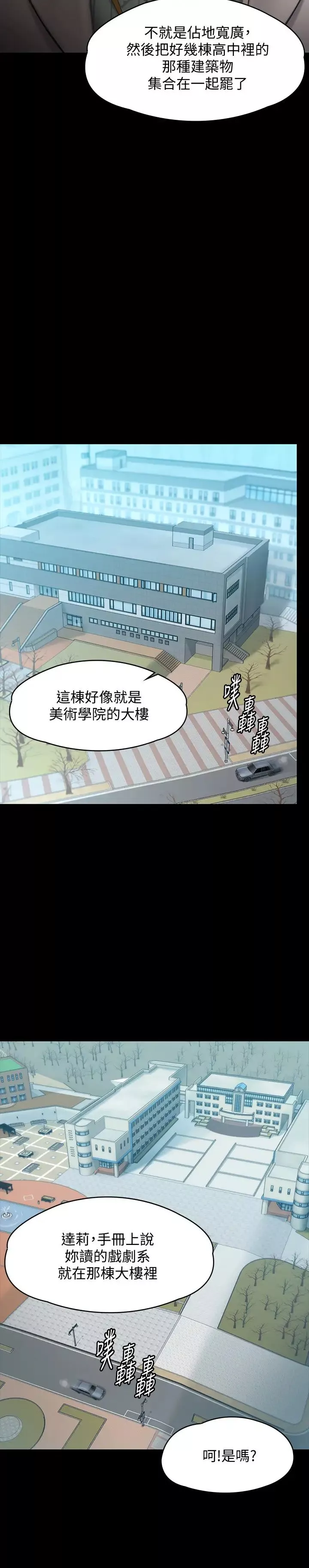 傀儡第144話-在浴缸裡調教房東女兒