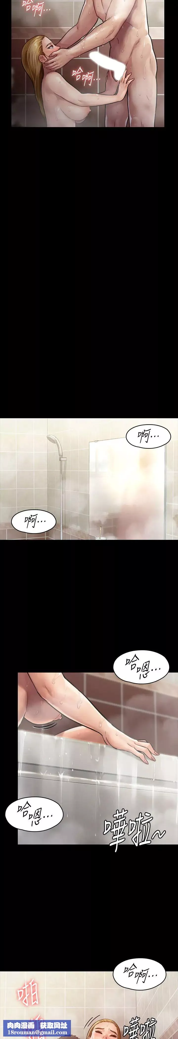 傀儡-第145话-在水中浪荡的淫娃达莉 - 图片 17