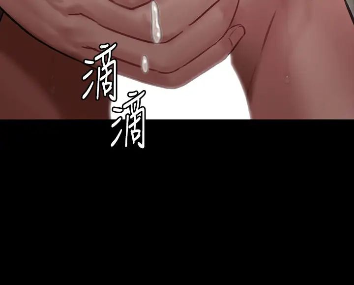 傀儡第145话-在水中浪荡的淫娃达莉