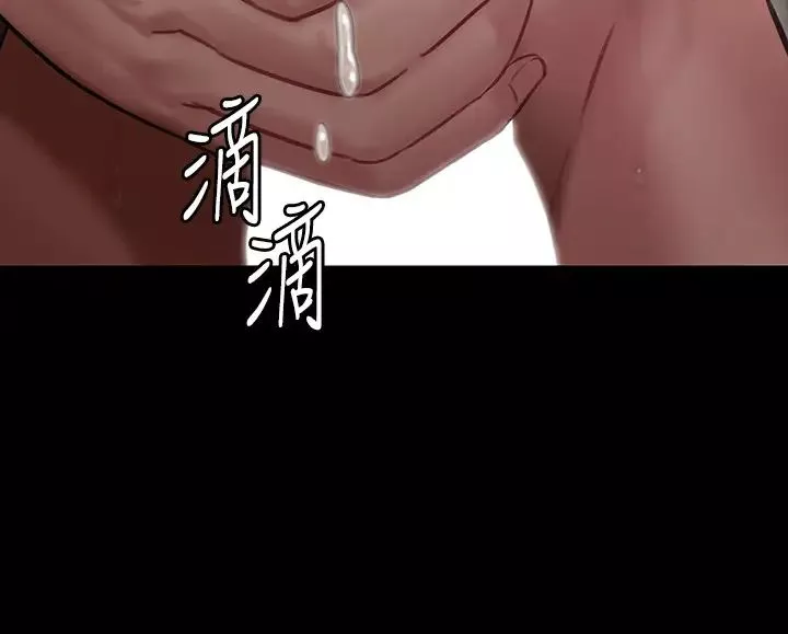 傀儡-第145话-在水中浪荡的淫娃达莉 - 图片 30
