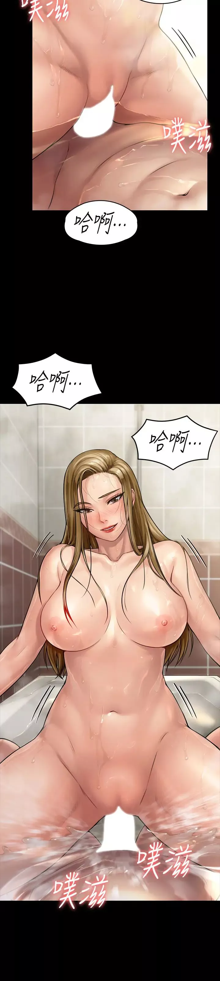 傀儡第146話-達莉會主動坐上來了