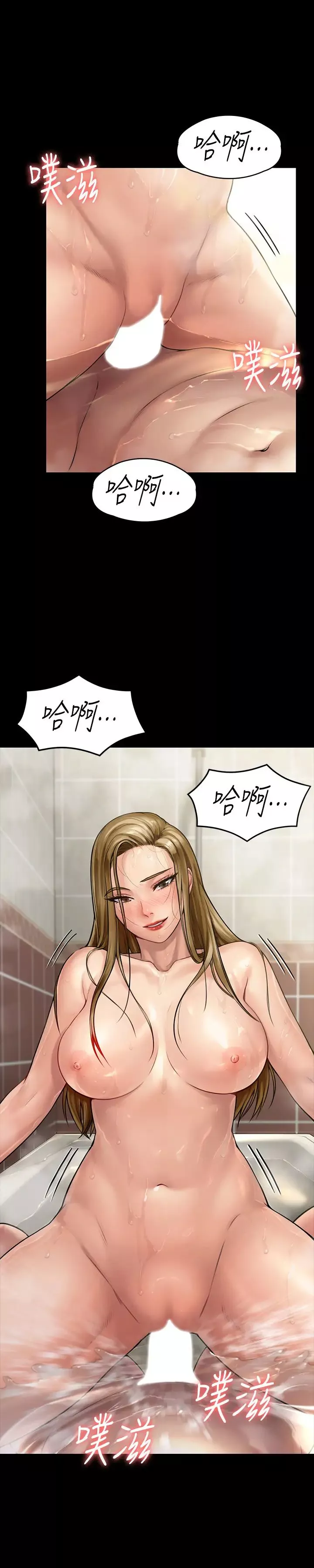 傀儡第147話-顏射房東的女兒