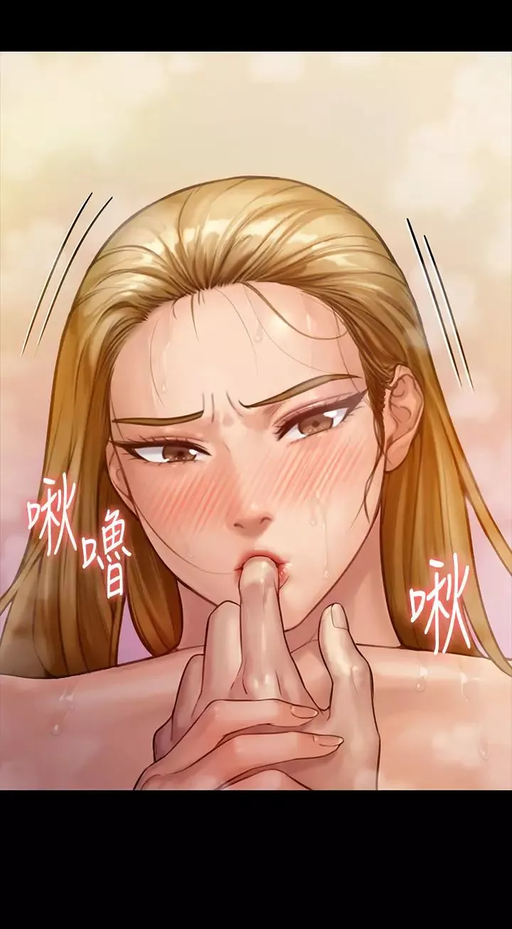 傀儡第147話-顏射房東的女兒