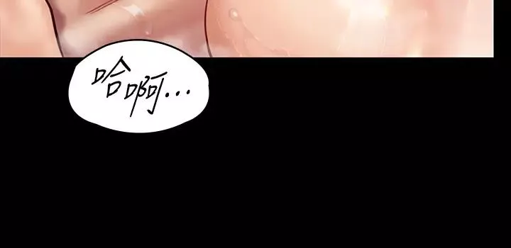 傀儡-第147话-颜射房东的女儿 - 图片 15