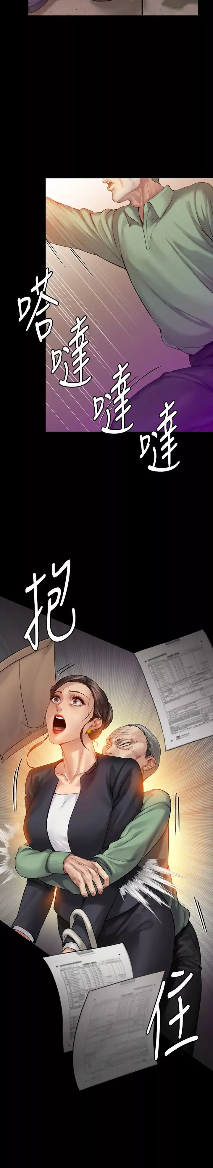 傀儡-第148话-妳是来用鲍鲍换保单的吧? - 图片 29