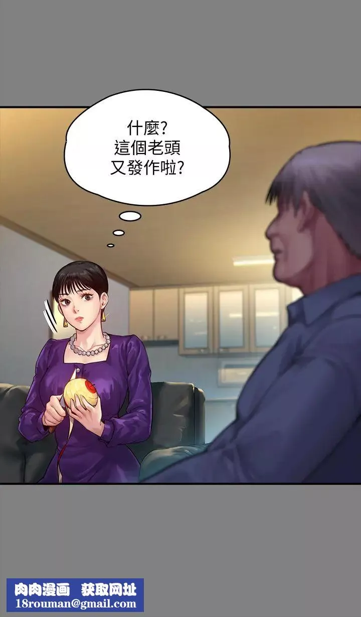 傀儡第150話-俊彪媽媽的眼淚