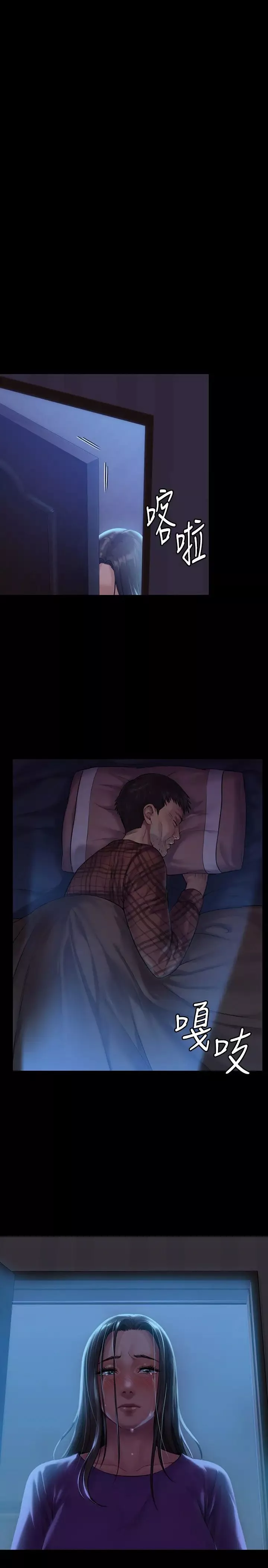 傀儡第150話-俊彪媽媽的眼淚