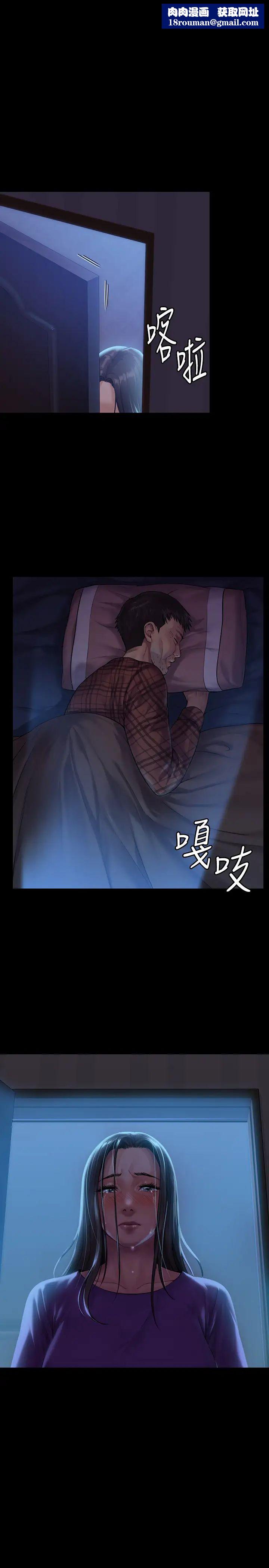 傀儡第151話-愛子心切的俊彪媽媽