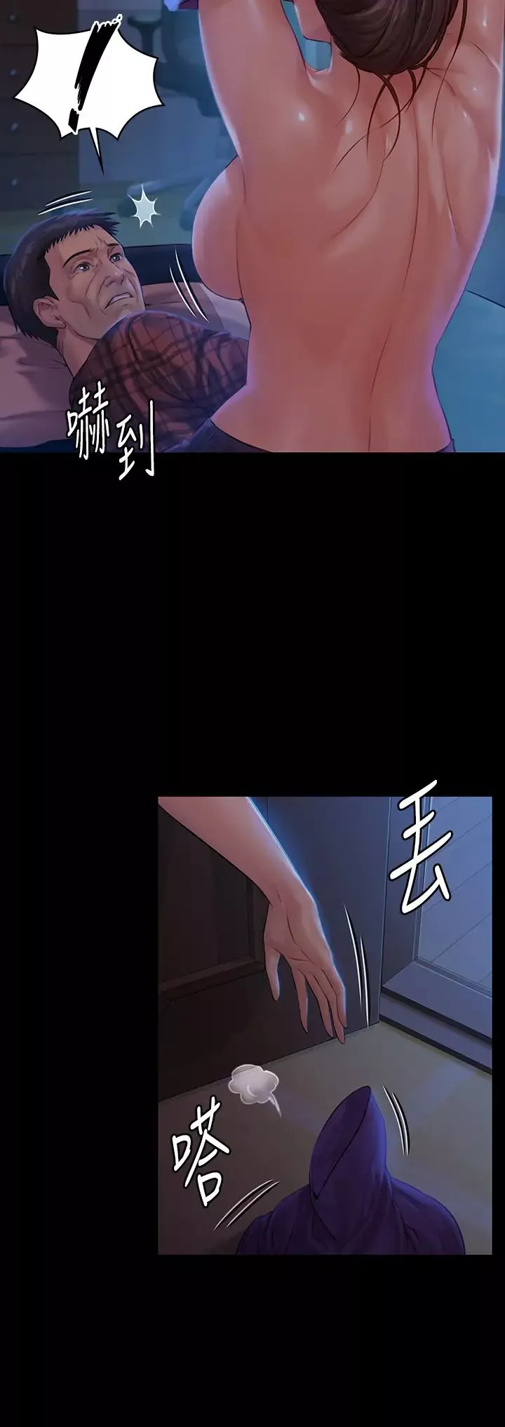 傀儡第151話-愛子心切的俊彪媽媽