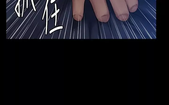 傀儡-第151话-爱子心切的俊彪妈妈 - 图片 23