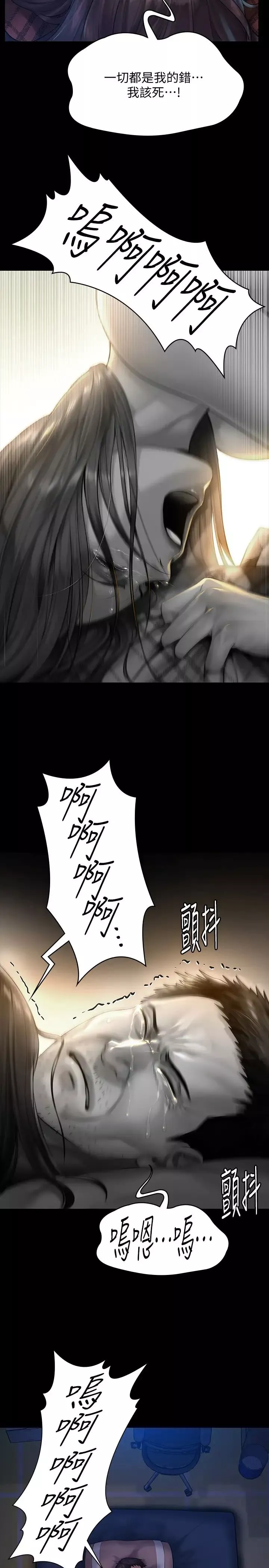 傀儡-第151话-爱子心切的俊彪妈妈 - 图片 29