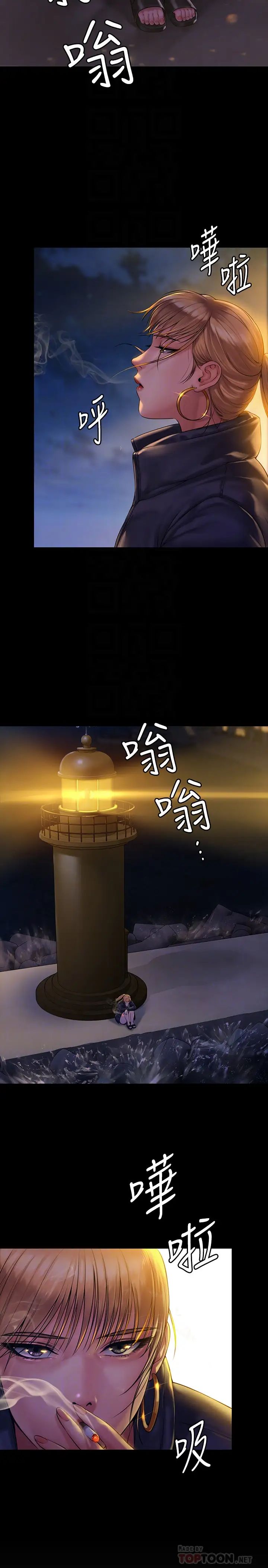 傀儡第152話-她們的驚人決定