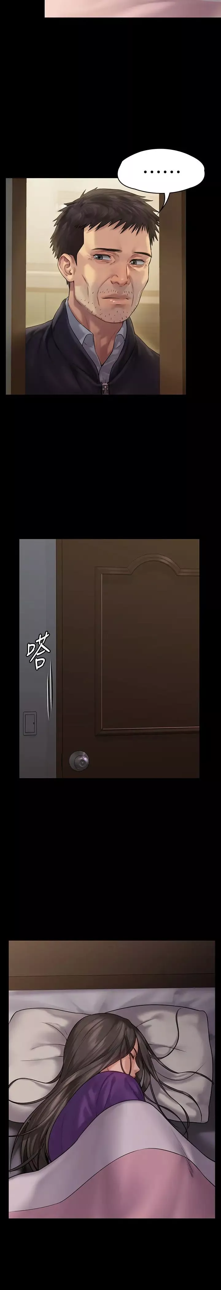 傀儡-第152话-她们的惊人决定 - 图片 23