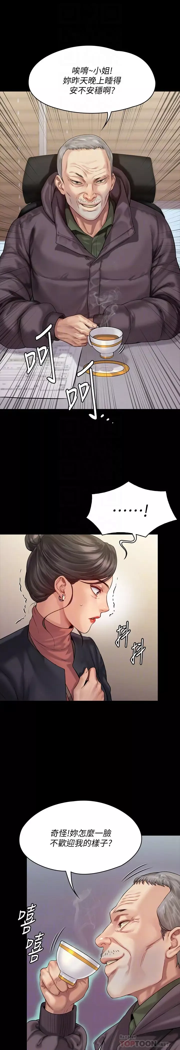 傀儡-第153话-在电动间帮俊彪口交的达莉 - 图片 8