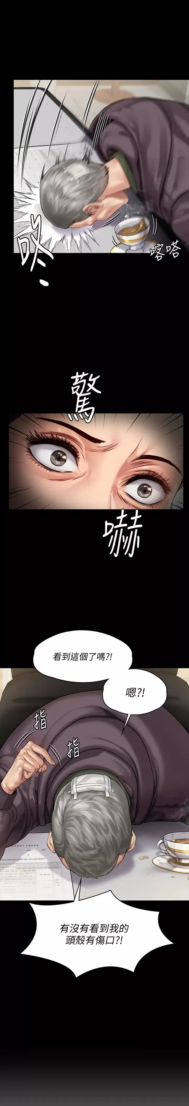 傀儡-第153话-在电动间帮俊彪口交的达莉 - 图片 11