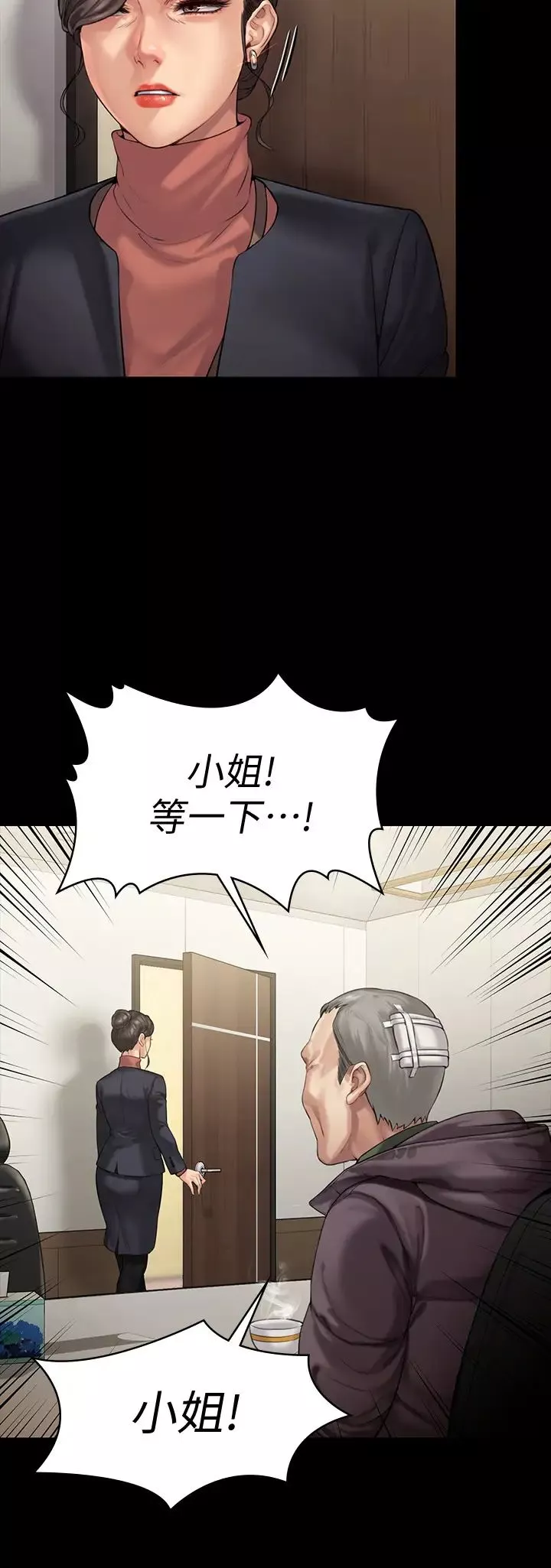 傀儡第153話-在電動間幫俊彪口交的達莉