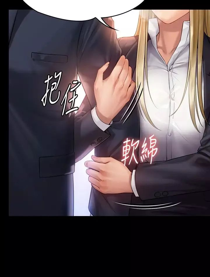 傀儡-第155话-俊彪典礼结束后的大胆发言 - 图片 29