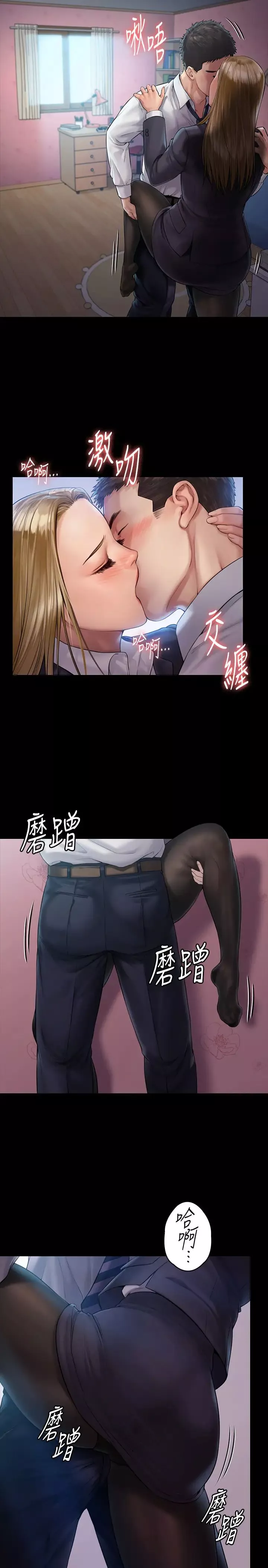 傀儡第156話-撕開黑絲插入的俊彪