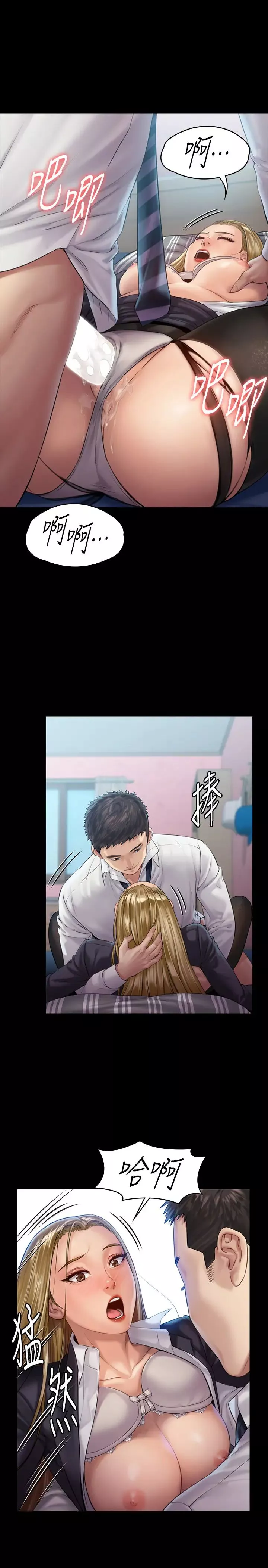傀儡-第156话-撕开黑丝插入的俊彪 - 图片 29