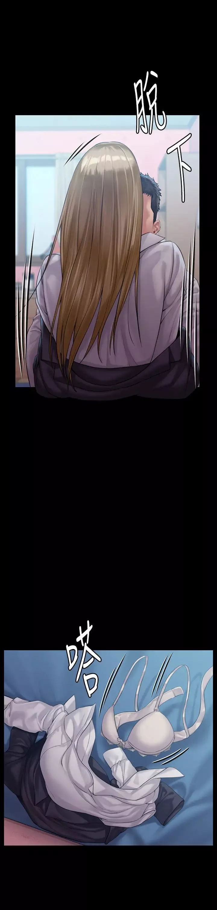 傀儡-第156话-撕开黑丝插入的俊彪 - 图片 30