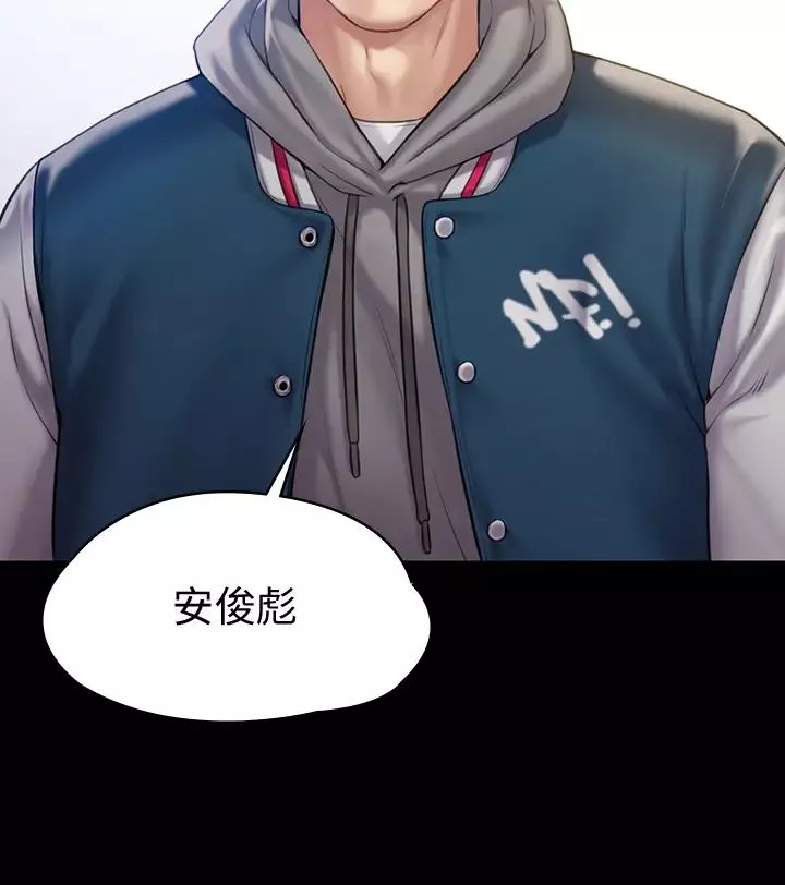 傀儡-第157话-我会好好照顾你的宝贝女儿! - 图片 26
