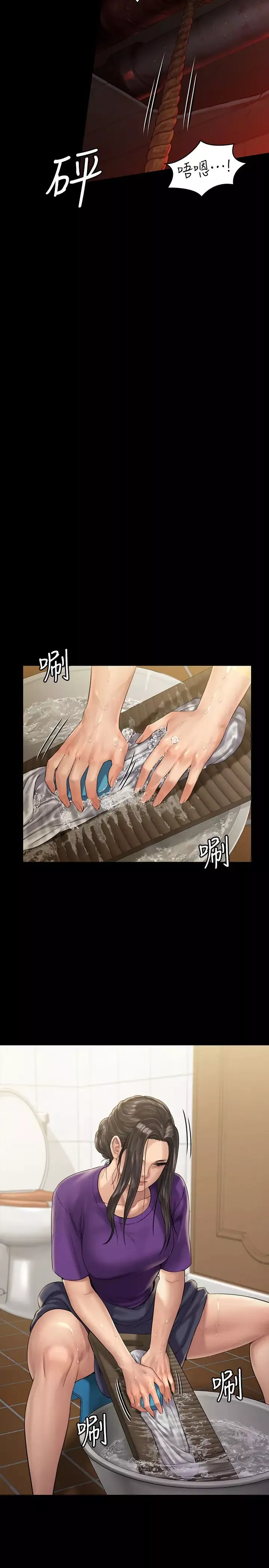 傀儡第158話-偷偷去找許氏姐妹的俊彪