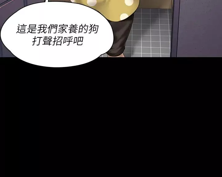 傀儡-第158话-偷偷去找许氏姐妹的俊彪 - 图片 34