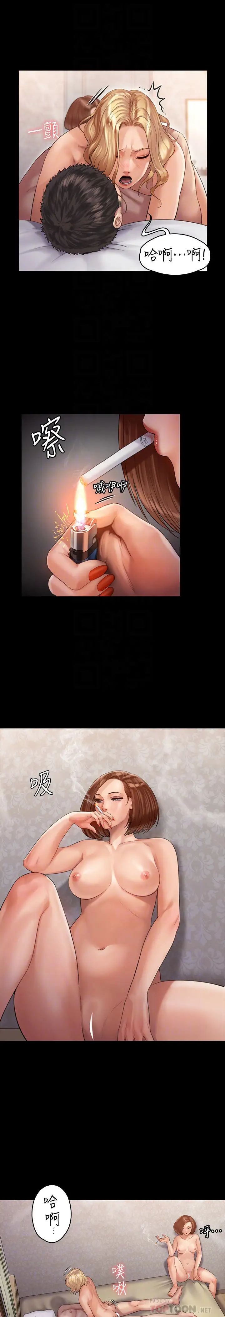 傀儡第160話-在俊彪身上發浪的姐妹