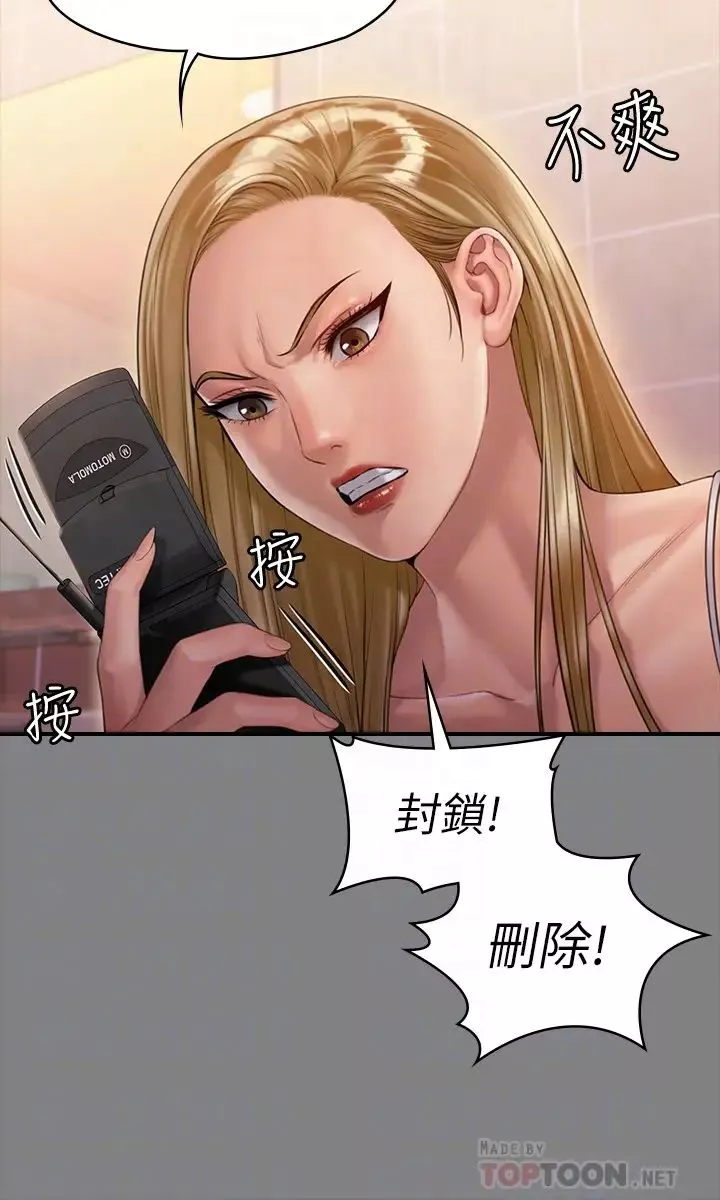 傀儡-第160话-在俊彪身上发浪的姐妹 - 图片 12