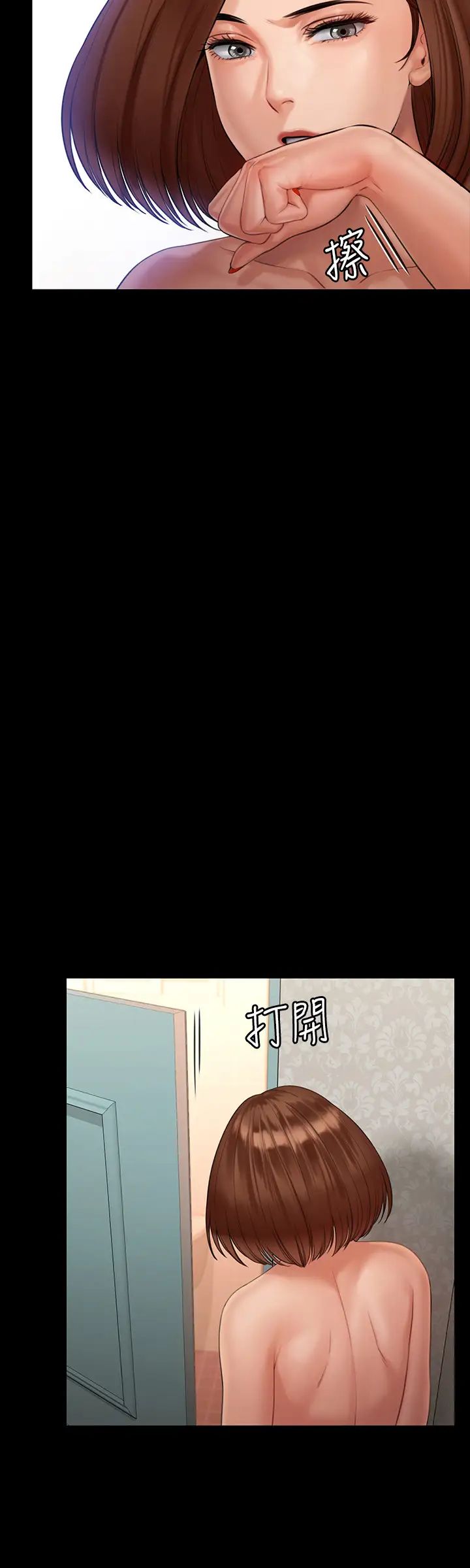 傀儡第160話-在俊彪身上發浪的姐妹