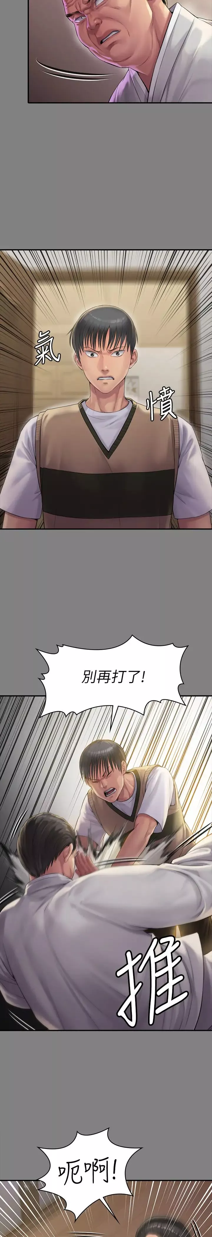 傀儡-第161话-达莉爆发的执着 - 图片 15