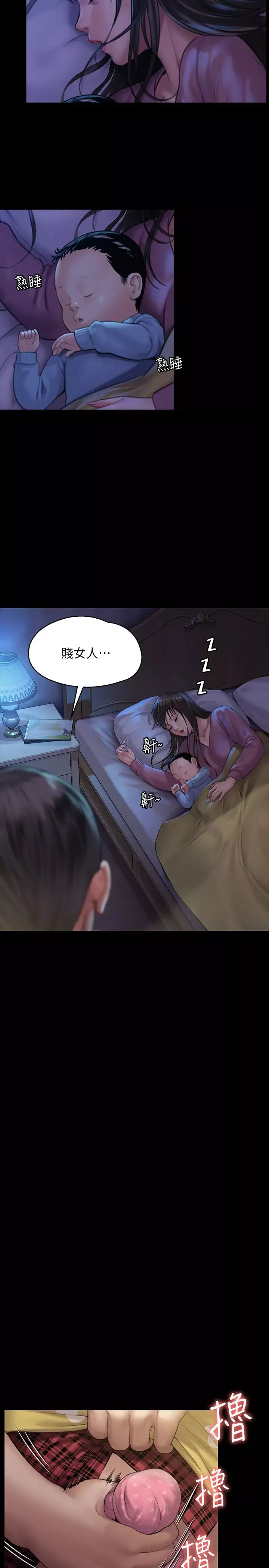 傀儡-第161话-达莉爆发的执着 - 图片 26