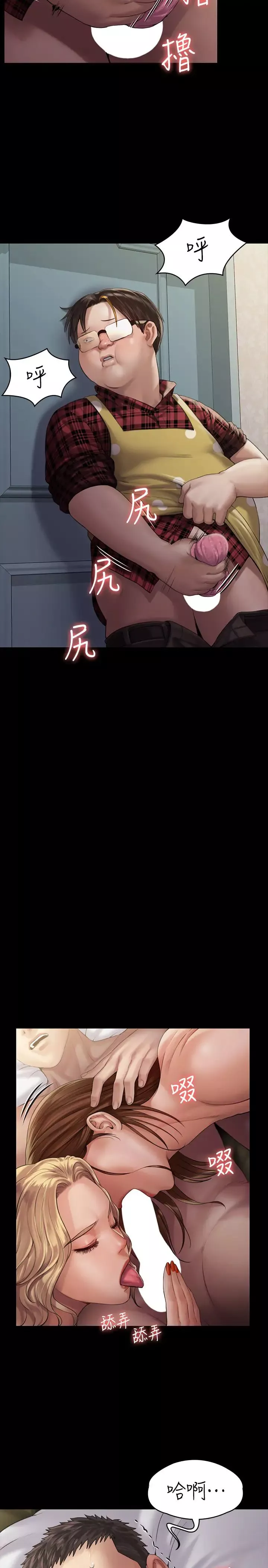傀儡-第161话-达莉爆发的执着 - 图片 27
