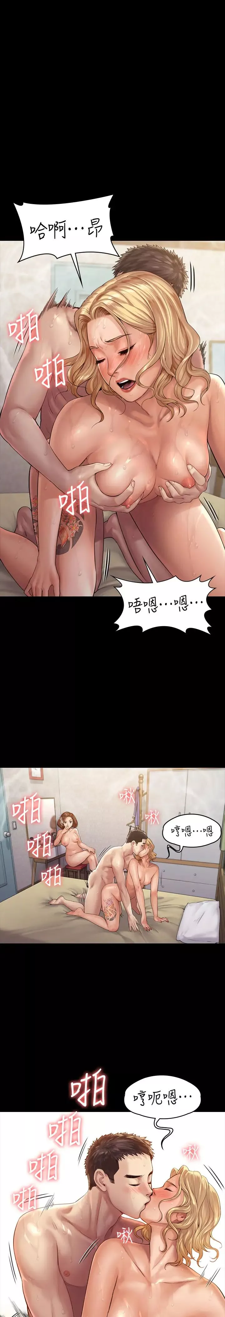 傀儡-第161话-达莉爆发的执着 - 图片 33