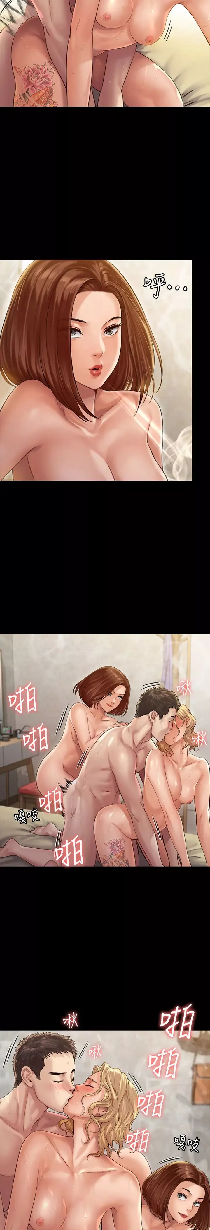 傀儡-第161话-达莉爆发的执着 - 图片 34