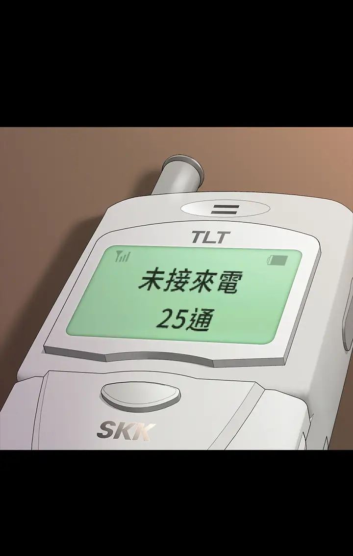 傀儡第161話-達莉爆發的執著