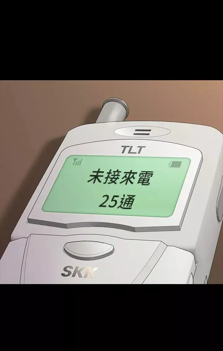 傀儡第161話-達莉爆發的執著