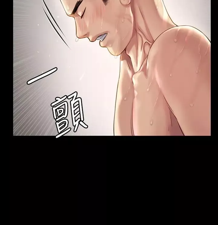 傀儡第162話-和房東的女人開房間
