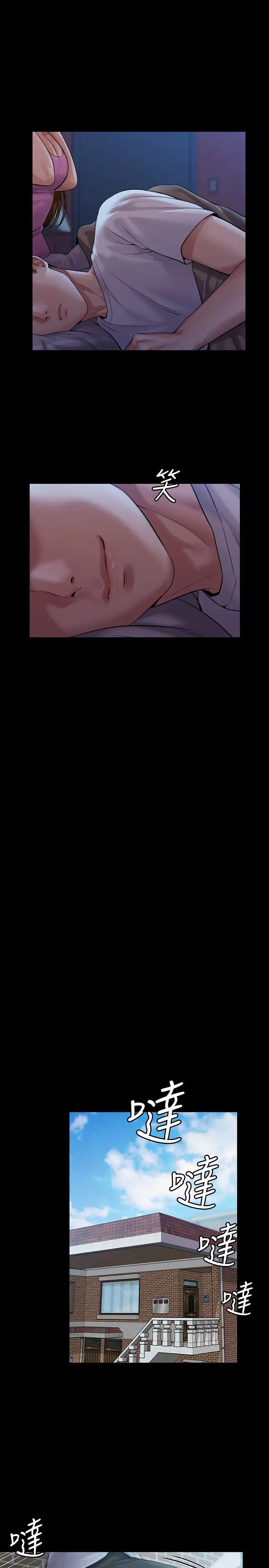 傀儡第164話-把母女變成婊姐妹的俊彪